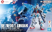 RX-78F00/E ガンダム(EX-001 グラスフェザー装備)
