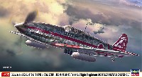 川崎 キ61 三式戦闘機 飛燕1型丁 飛行第244戦隊 帝都防衛