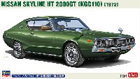 ニッサン スカイライン HT 2000GT (KGC110)