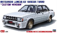 三菱 ランサー EX 1800GSR ターボ カスタムバージョン