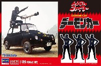 トリプルファイター デーモンカー