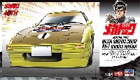｢よろしくメカドック｣ マツダ サバンナ チャンプ RX-7 コミックス版