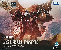 タカラトミー SYNERGENEX (シナジネクス) リオレウスプライム 