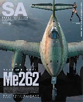 スケール アヴィエーション 2025年9月号 Vol.165
