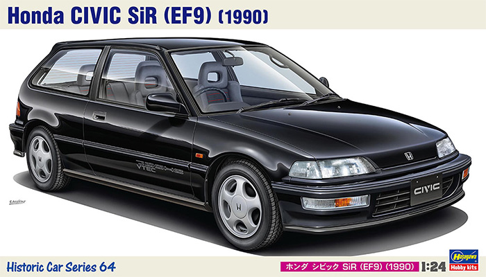 ホンダ シビック SiR (EF9) 1990 プラモデル (ハセガワ 1/24 自動車 限定生産 No.HC064) 商品画像