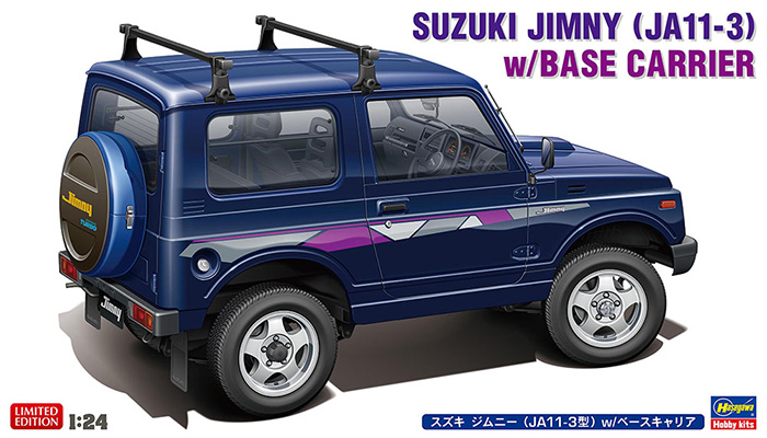 スズキ ジムニー JA11-3型 w/ベースキャリア プラモデル (ハセガワ 1/24 自動車 限定生産 No.20744) 商品画像