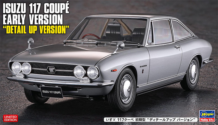 いすゞ 117 クーペ 初期型 ディテールアップバージョン プラモデル (ハセガワ 1/24 自動車 限定生産 No.SP639) 商品画像