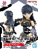 30MS オプションヘアスタイルパーツ Vol.12 ストレートヘア 1 ネイビー 1
