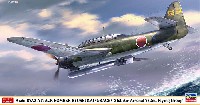 愛知 B7A2 艦上攻撃機 流星改 第21航空廠製 第752航空隊