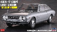 いすゞ 117 クーペ 初期型 ディテールアップバージョン