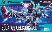 ｇMS-01 ゲルググ ポカタ機 (GQ)