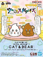ウンコスルデイズ あにまるうんちセット 1 ねこ＆くま