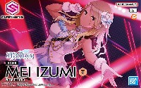 和泉愛依