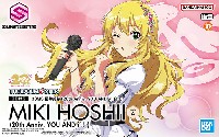星井美希 (20th Anniv.YOU AND アイ！)