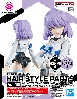 30MS オプションヘアスタイルパーツ Vol.12 ミディアムヘア 6 パープル2
