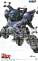 ATM-09-ST スコープドッグ ラウンドムーバー メルキア軍カラー ST版