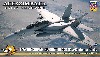 エースコンバット 7 スカイズ･アンノウン F/A-18F スーパー ホーネット ブロックIII w/コンフォーマルタンク