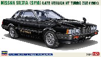 ニッサン シルビア (S110) 後期型 HT ターボZSE (1981)