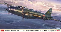三菱 G4M2A 一式陸上攻撃機 24型  第752航空隊 