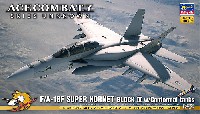 エースコンバット 7 スカイズ･アンノウン F/A-18F スーパー ホーネット ブロックIII w/コンフォーマルタンク