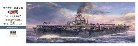 日本海軍 航空母艦 飛鷹 マリアナ沖海戦