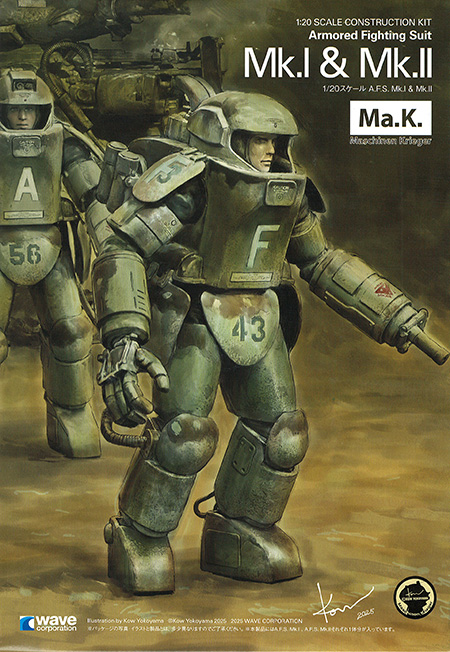 A.F.S. Mk.1 & A.F.S. Mk.2 SET プラモデル (ウェーブ 1/20 マシーネン・クリーガーシリーズ No.MK-076) 商品画像