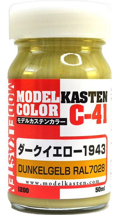 ダークイエロー 1943 塗料 (モデルカステン モデルカステンカラー No.C-041) 商品画像