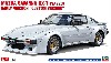 マツダ サバンナ RX-7 (SA22C) 前期型 カスタムバージョン