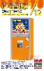 レトロ自販機 ポップコーン