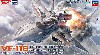 VF-11B サンダーボルト w/ロケットブースター  マクロスプラス 