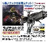 宇宙海賊戦艦 アルカディア 三番艦 改 強攻型 w/アクリルスタンドフィギュア キャプテンハーロック 次元航海