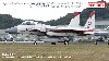 航空自衛隊 F-15J 戦闘機 飛行開発実験団 空自創設70周年 記念塗装機