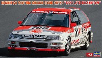 出光 MOTION 無限 シビック (EF9)  1991 JTC チャンピオン 