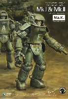 A.F.S. Mk.1 & A.F.S. Mk.2 SET