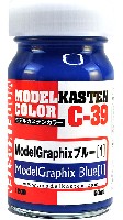 ModelGraphixブルー 1