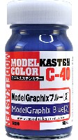 ModelGraphixブルー 2