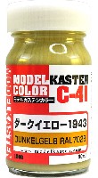 ダークイエロー 1943