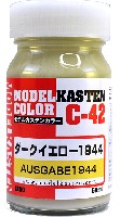 ダークイエロー 1944