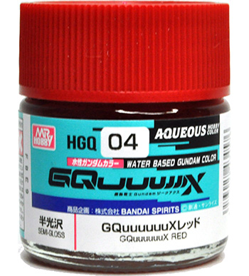 GQuuuuuuXレッド (半光沢) 塗料 (GSIクレオス 水性ガンダムカラー No.HGQ04) 商品画像