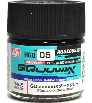 GQuuuuuuXダークグレー (半光沢) 塗料 (GSIクレオス 水性ガンダムカラー No.HGQ05) 商品画像