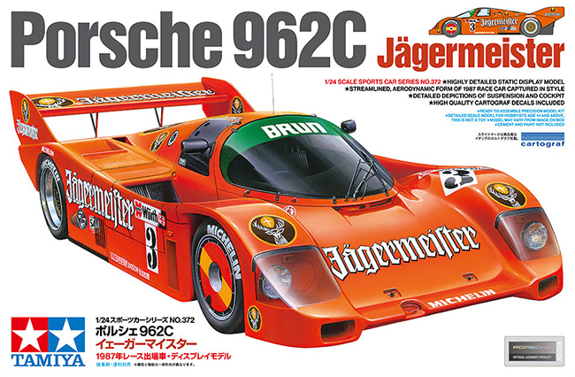 ポルシェ 962C イェーガーマイスター プラモデル (タミヤ 1/24 ヒストリックカー シリーズ No.372) 商品画像