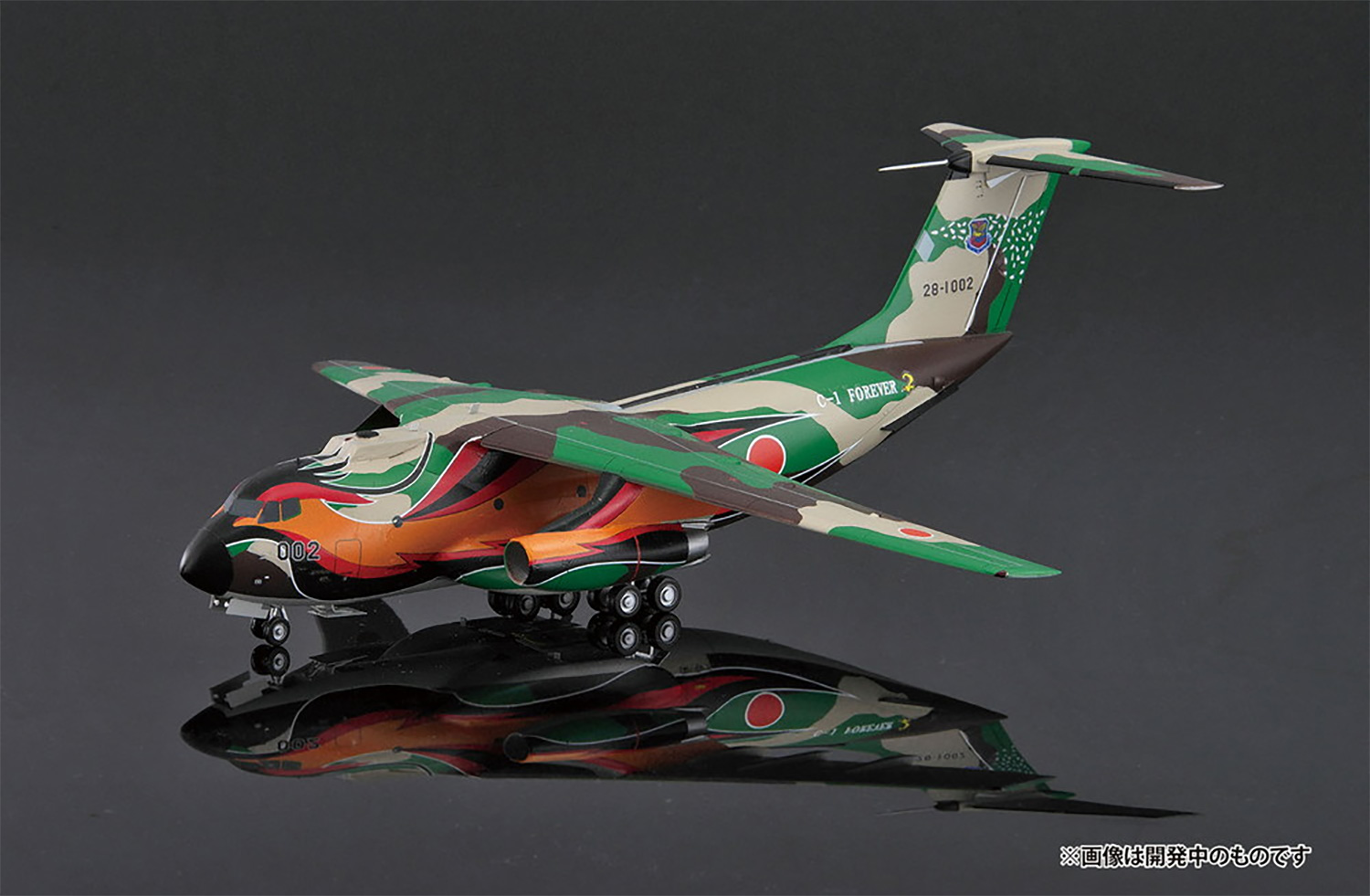 航空自衛隊 C-1 輸送機 LAST TOUR フェニックス特別塗装機 レジン                 (プラッツ 1/144 マルチマテリアルキット No.PC-015) 商品画像_1