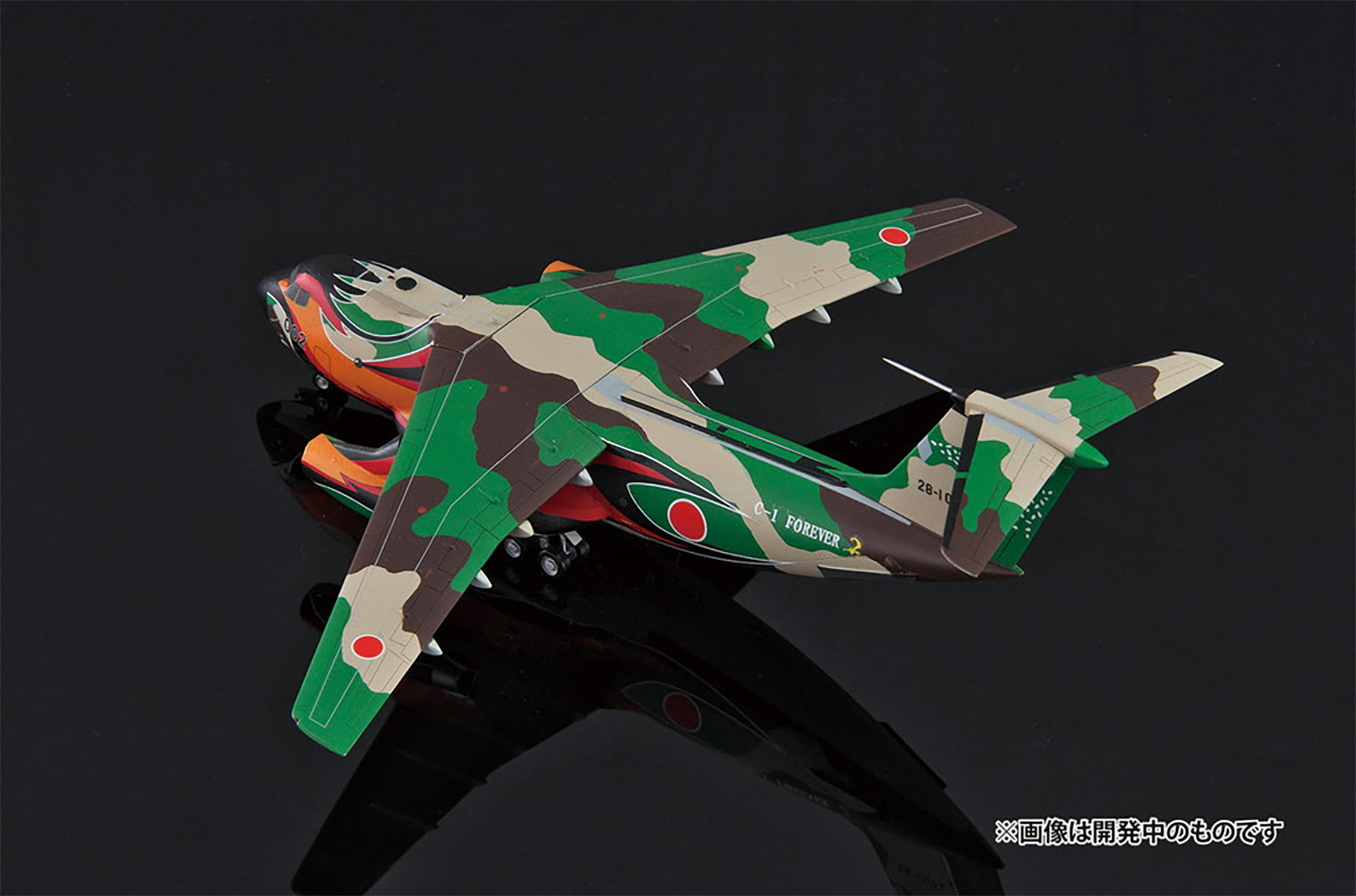 航空自衛隊 C-1 輸送機 LAST TOUR フェニックス特別塗装機 レジン                 (プラッツ 1/144 マルチマテリアルキット No.PC-015) 商品画像_3