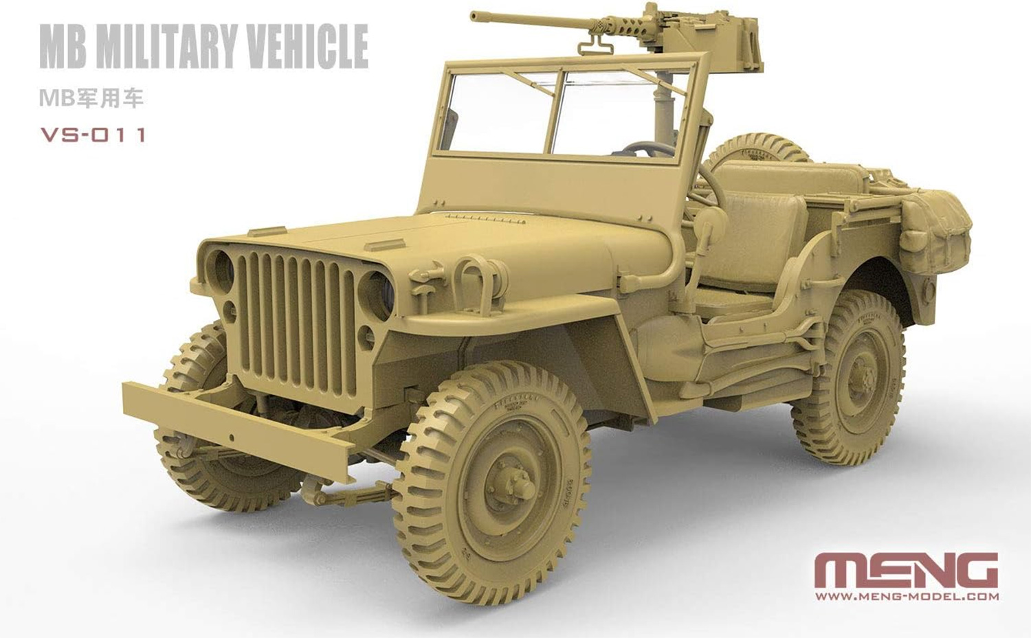 アメリカ 小型軍用車両 ウィリス MB プラモデル (MENG-MODEL VS (ヴェロキラプターシリーズ) No.VS011) 商品画像_1