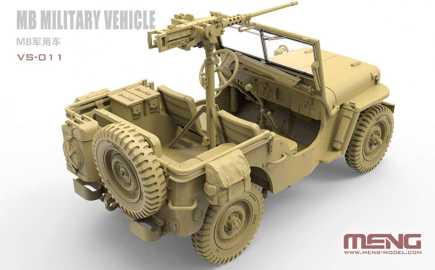アメリカ 小型軍用車両 ウィリス MB プラモデル (MENG-MODEL VS (ヴェロキラプターシリーズ) No.VS011) 商品画像_2