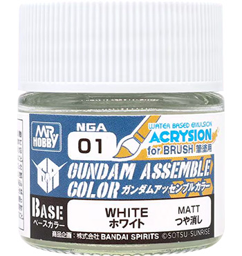 ガンダムアッセンブルカラー ホワイト (つや消し) 塗料 (GSIクレオス ガンダムアッセンブルカラー No.NGA001) 商品画像