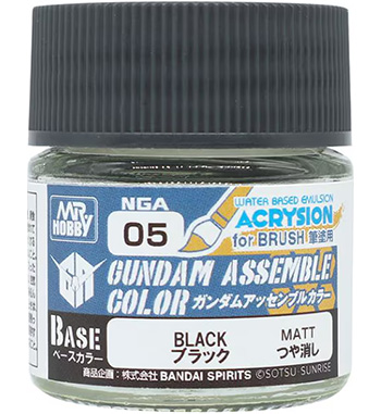 ガンダムアッセンブルカラー ブラック (つや消し) 塗料 (GSIクレオス ガンダムアッセンブルカラー No.NGA005) 商品画像