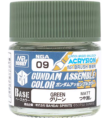 ガンダムアッセンブルカラー グリーン (つや消し) 塗料 (GSIクレオス ガンダムアッセンブルカラー No.NGA009) 商品画像