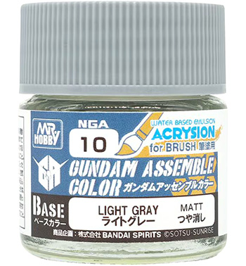 ガンダムアッセンブルカラー ライトグレー (つや消し) 塗料 (GSIクレオス ガンダムアッセンブルカラー No.NGA010) 商品画像