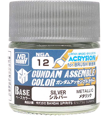 ガンダムアッセンブルカラー シルバー 塗料 (GSIクレオス ガンダムアッセンブルカラー No.NGA012) 商品画像